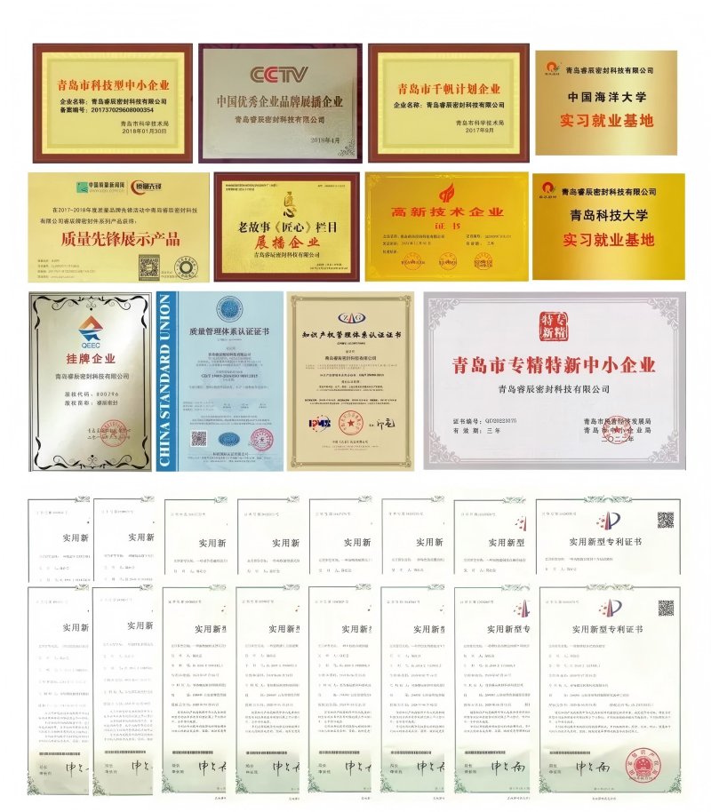 Dobra wiadomość: Qingdao Ruichen Sealing uzyskał wiele patentów